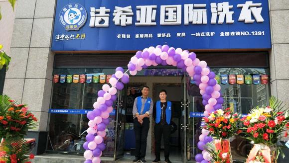 開個(gè)干洗店利潤(rùn)如何 店面經(jīng)營(yíng)范圍在不斷擴(kuò)大