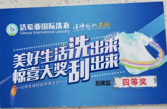 哪個干洗品牌最好 選擇潔希亞可減少開店風險