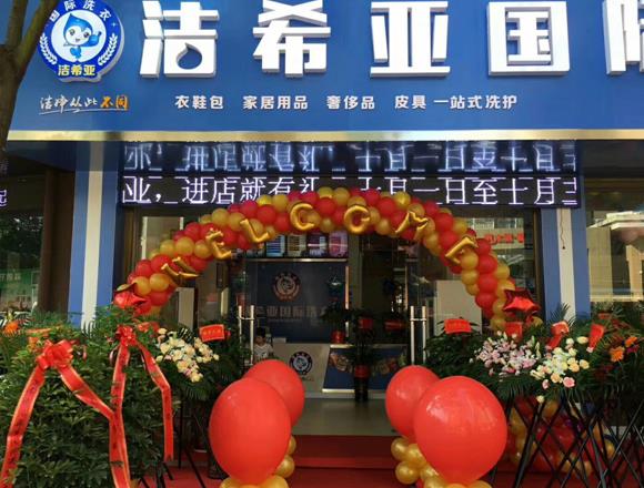 干洗店要些什么設備 有針對性地進行購買