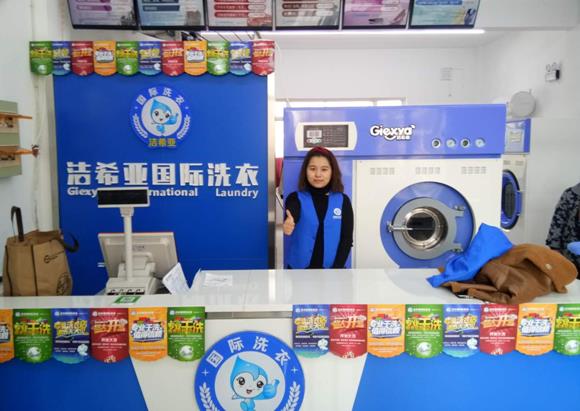 哪里有賣干洗設備的 潔希亞服務品質(zhì)有保證