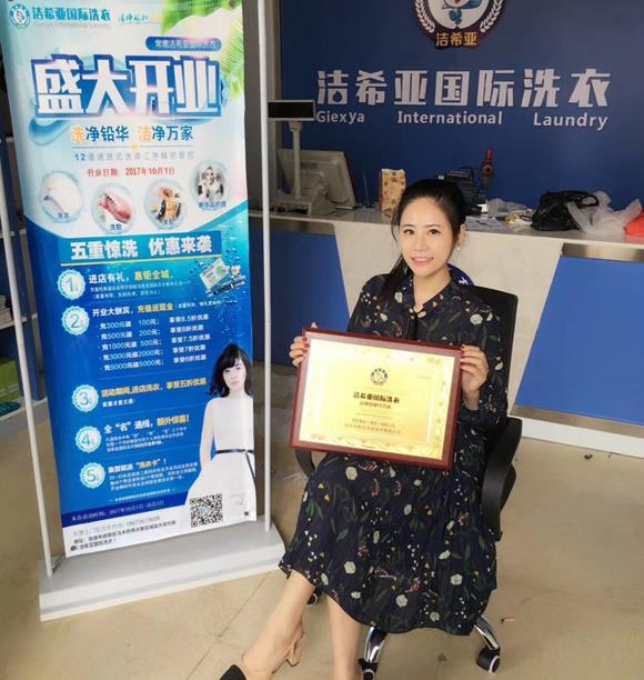 干洗店利潤多大 干洗利潤會(huì)受自身環(huán)境的影響