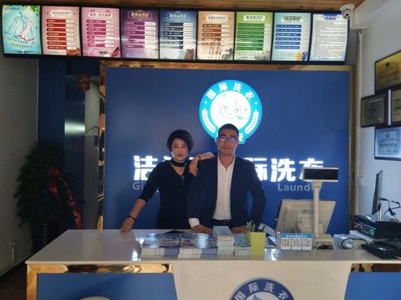 我想加盟一家洗衣店 需注意以下三個(gè)方面