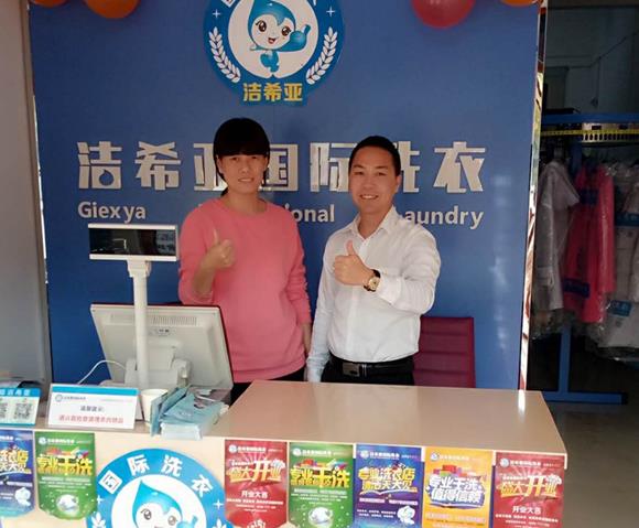 加盟干洗店投資多少錢(qián) 創(chuàng)業(yè)多渠道經(jīng)營(yíng)