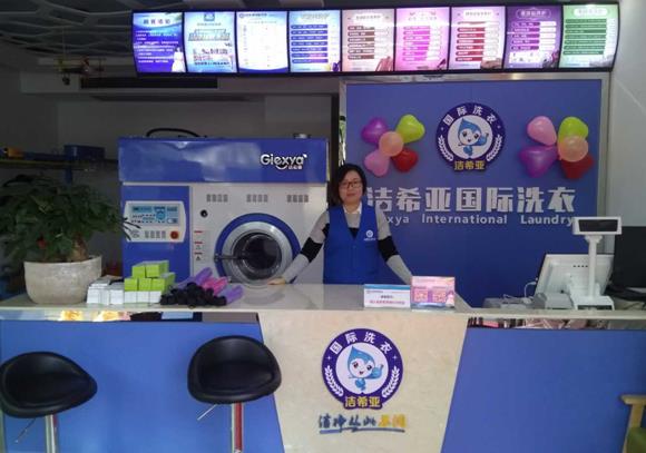 干洗店加盟連鎖排行 潔希亞洗衣?tīng)I(yíng)造品牌磁場(chǎng)