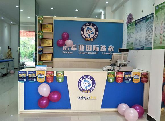在市場(chǎng)加盟干洗店賺錢嗎