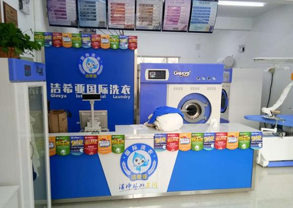 開(kāi)洗衣店準(zhǔn)備的資金多嗎 規(guī)模任你挑