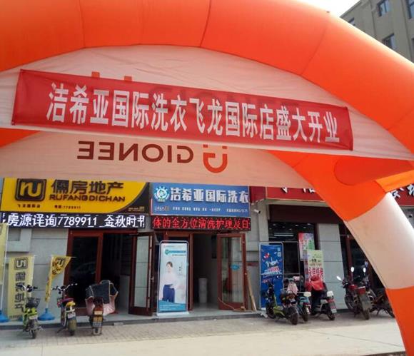 干洗店為什么要加盟 加盟店競(jìng)爭(zhēng)力更強(qiáng)