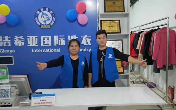 新手怎么開(kāi)好干洗店 當(dāng)然少不了營(yíng)銷(xiāo)