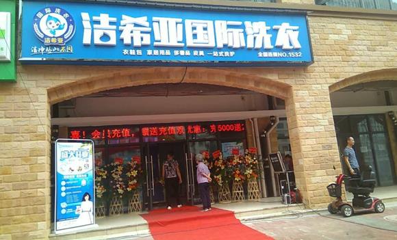 干洗設備什么牌子好 潔希亞洗滌設備安全快捷