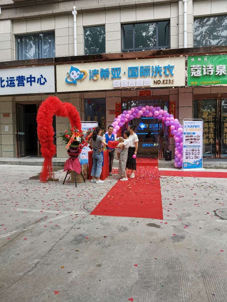 干洗店如何盈利 掌握先進的洗衣技術(shù)