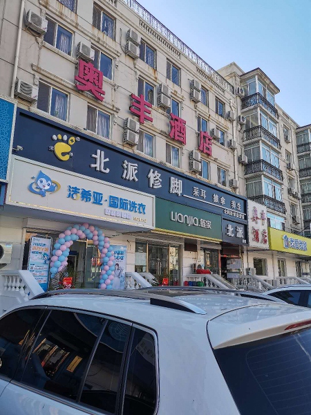 加盟洗衣店哪個好 潔希亞國際洗衣實惠安全