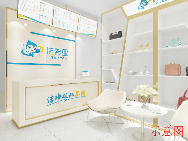 開一個(gè)干洗店要多少成本 這樣的低投入項(xiàng)目不多見(jiàn)