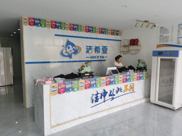 附近有沒(méi)有干洗店啊 選擇潔希亞未來(lái)發(fā)展市場(chǎng)好