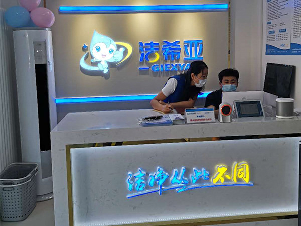 如何開(kāi)個(gè)干洗店 挖掘潛在的消費(fèi)用戶(hù)和消費(fèi)需求