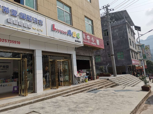 干洗店設(shè)備哪家好 如何購買先進(jìn)的干洗店設(shè)備