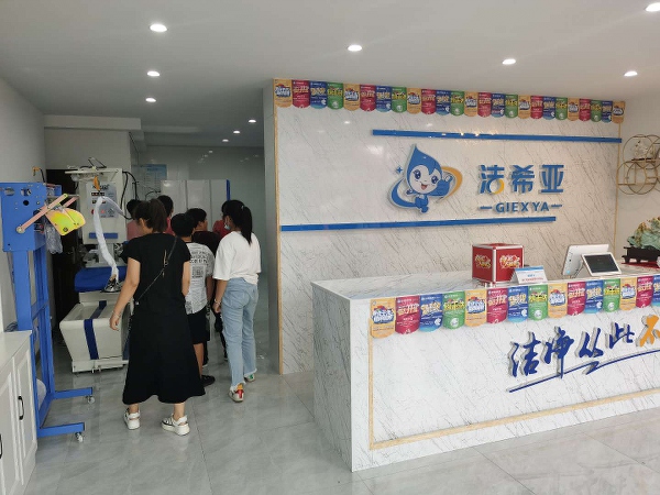 開一家加盟的干洗店利潤多大店面效益都不錯(cuò)