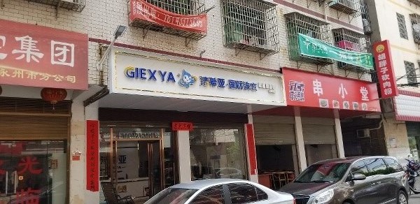 洗衣店連鎖加盟利潤(rùn)都是為了掙錢