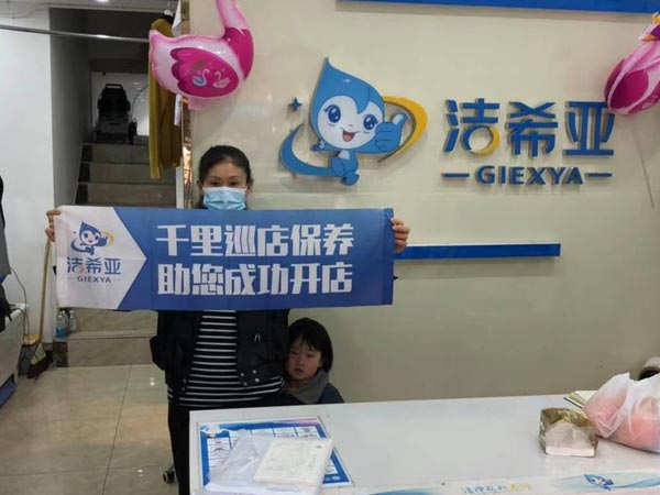加盟洗衣店的設(shè)備千萬(wàn)不要盲目地去購(gòu)買(mǎi)