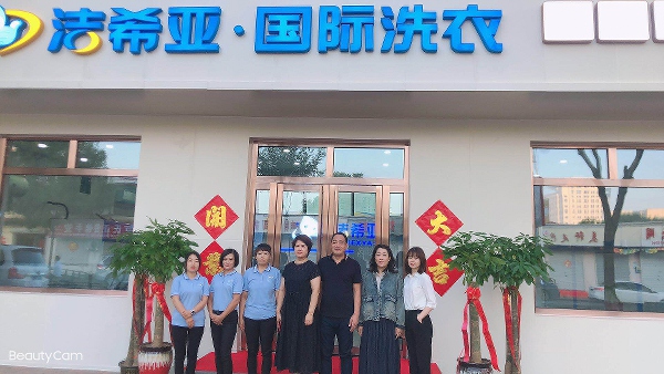 干洗連鎖加盟怎樣開要適時(shí)調(diào)整經(jīng)營(yíng)策略