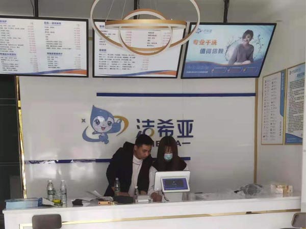 開干洗店需要多少錢主要體現(xiàn)在三個(gè)方面