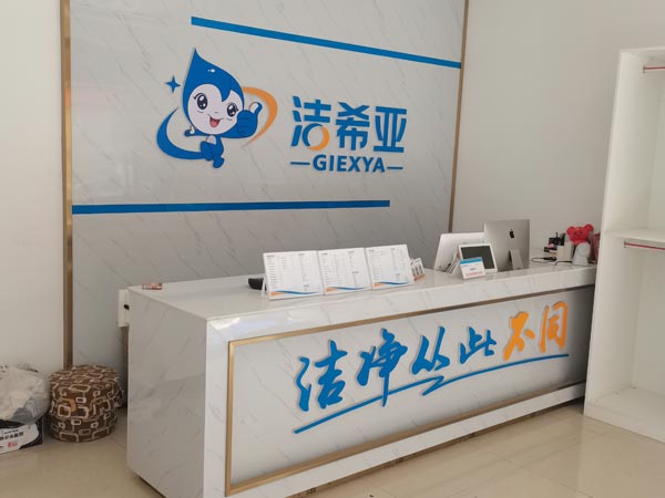 如何成功開家干洗連鎖加盟店拓展經(jīng)營項目