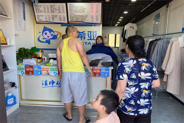 干洗店加盟費(fèi)要多少錢