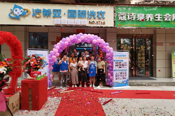 怎樣開干洗店能多賺錢？掙錢怎么樣